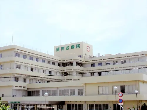 石垣島徳洲会病院の写真