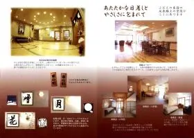 井野病院の写真1003