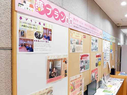 仙台ロイヤルケアセンターの写真3103