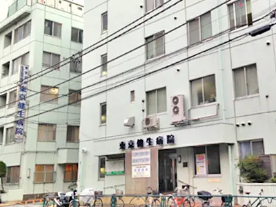 東京健生病院