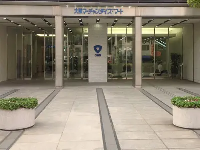 天満橋総合クリニック
