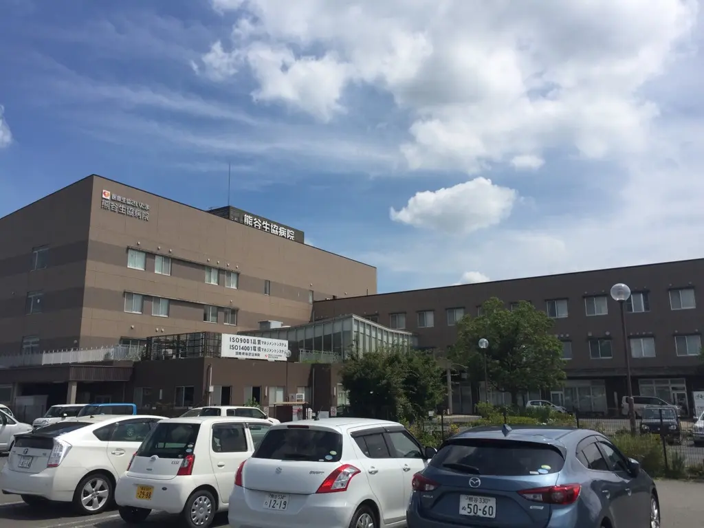 熊谷生協病院画像