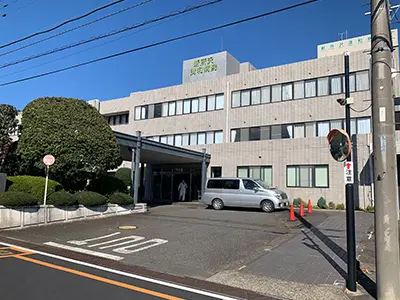新所沢清和病院の写真
