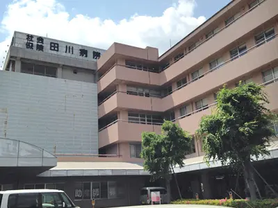 田川市の看護師求人 転職 募集 福岡県 レバウェル看護 旧 看護のお仕事