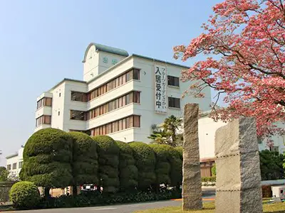 酒井病院