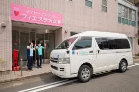 デイサービスセンターフィエスタ大久手の写真1002