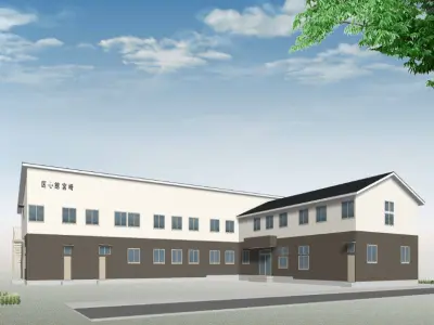 医心館宮崎の写真