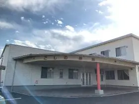 住宅型有料老人ホームこしの神川の写真