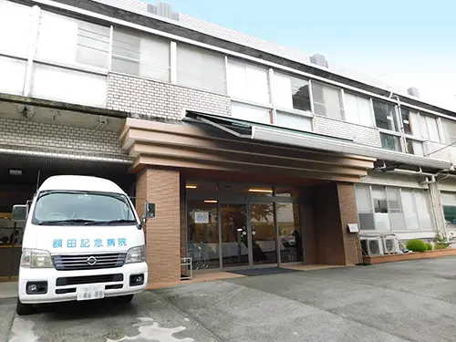 額田記念病院の職場環境