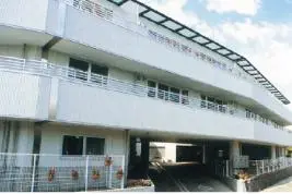 特別養護老人ホーム御寿園の写真