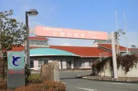 障害者支援施設ときわ台ホームの写真