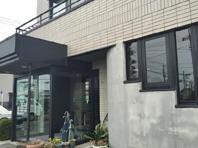 田名整形外科クリニック
