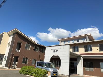 有料老人ホーム・デイサービス円花の写真1001