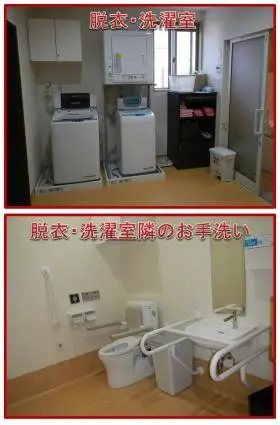 セントケア看護小規模石岡の写真