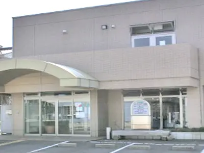 柏田診療所