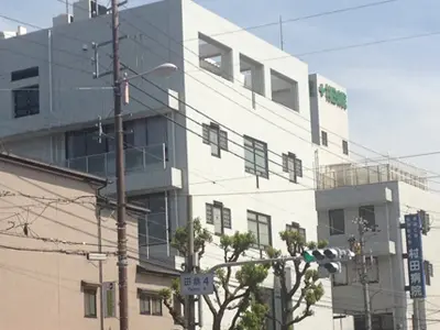 村田病院
