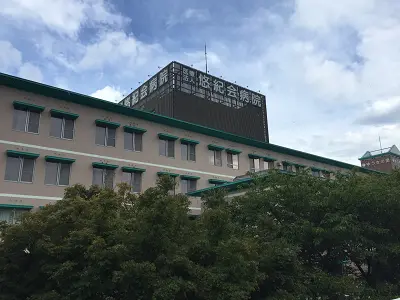 悠紀会病院の写真1002