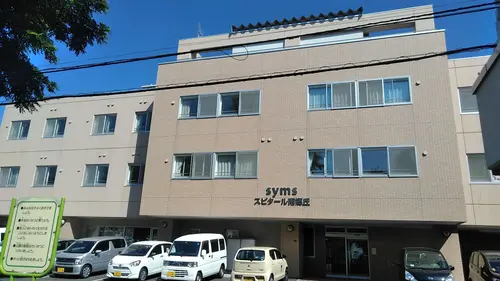 看護小規模ホームはばたきの写真