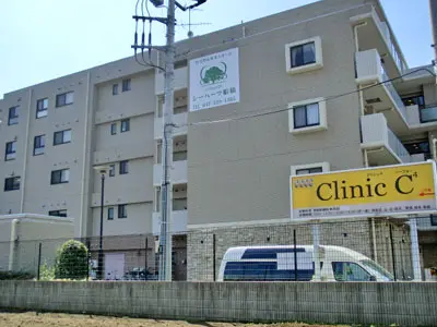 Clinic C4