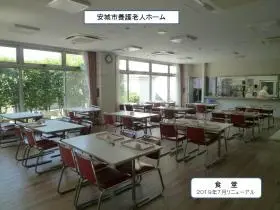 特別養護老人ホームあんのん館･福釜の写真1003