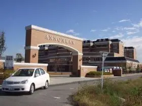 特別養護老人ホームあんのん館･福釜の写真