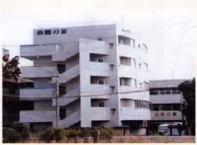 特別養護老人ホーム故郷の家の写真