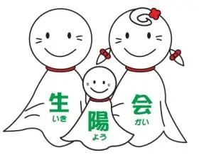 にこやかハウス小鹿の写真