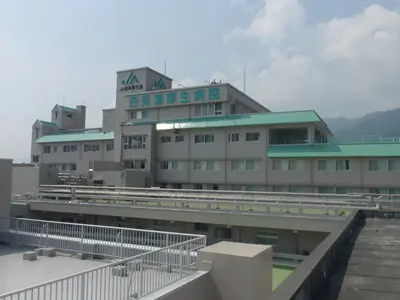 西美濃厚生病院