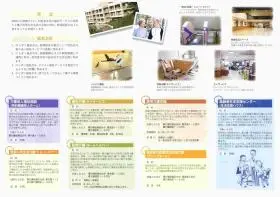 特別養護老人ホームのじぎくの里の写真1002