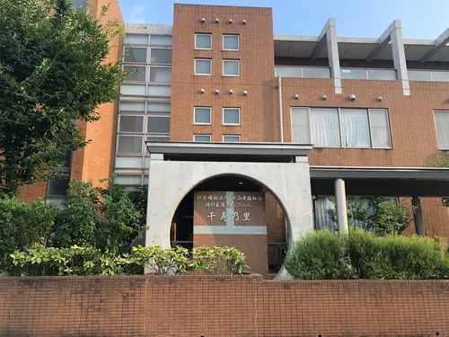 特別養護老人ホーム千寿乃里画像