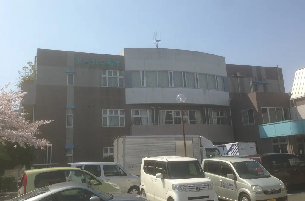水巻共立病院の写真