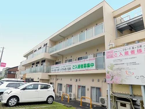 らもーれ星ヶ丘東の職場環境