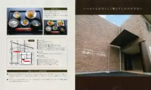 咲楽パークス日高ショートステイの写真