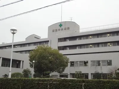 姫路中央病院