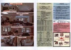 Resort によん in 神河の写真1003