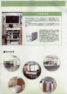 住宅型有料老人ホーム心の結 浅田の写真1003