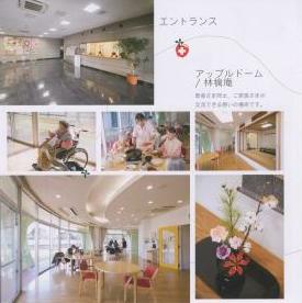 老寿やすらぎ病院の写真
