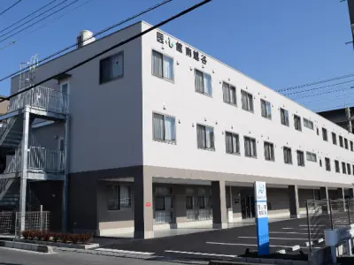 医心館南越谷の写真