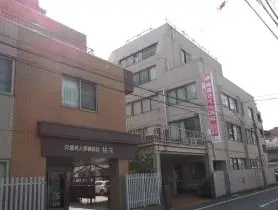 練馬さくら病院画像