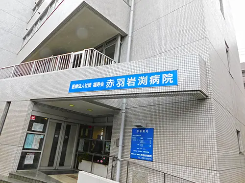 ▲2駅を利用できる立地の良さも同院で働く魅力の一つ