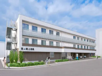 医心館上板橋の写真