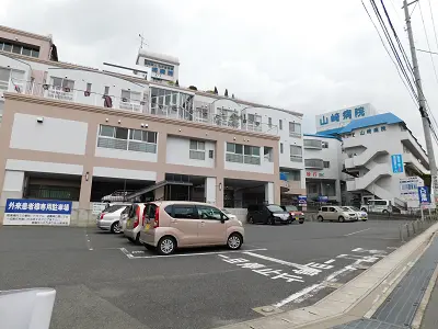 山﨑病院の写真1002