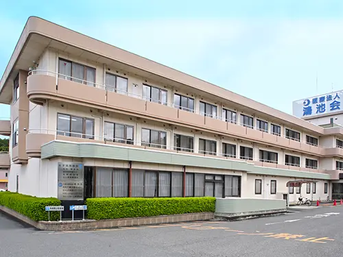 秋津鴻池病院