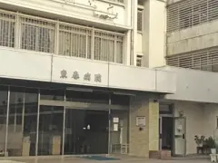 東春訪問看護ステーション