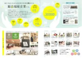 プレザンメゾン堀川今出川の写真1003