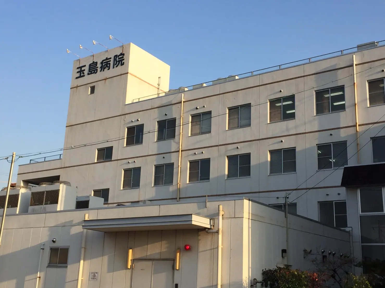 玉島病院画像