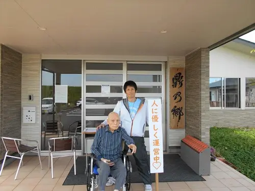 地域密着型特別養護老人ホーム　鼎の郷の写真3101