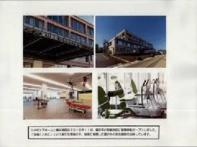 ひかりケアホーム