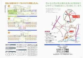 介護老人保健施設ヒルトップ池辺の写真1003
