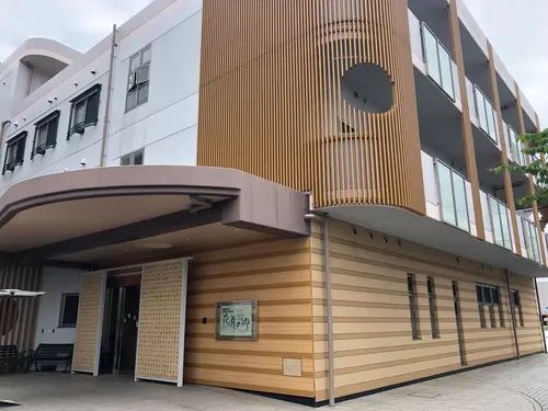 寿里苑花舞の郷の写真